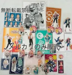 チェンソーマン パワーのグッズ29点　マンガダイブAR チェンソーマンカフェ