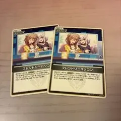 C】フレンドリーパソコン 5枚セット - メルカリ