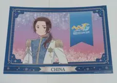 ヘタリア AMO CAFE アモカフェ 特典 ランチョンマット 中国