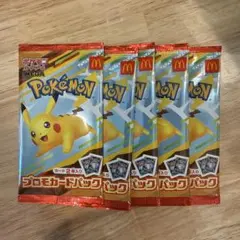 ハッピーセット ポケモンカードMEGA マクドナルド 2025 プロモ　5パック