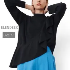【美品】アシメフリルニット 長袖ニット ネイビー