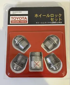 2026年最新】TOYOTA 車 タイヤ・ホイールロックの人気アイテム - メルカリ