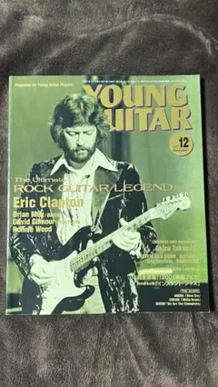ヤング・ギター プレミアム14 ラリー・カールトン奏法 CD付 - メルカリ