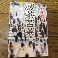 ミモザ様 リクエスト 3点 まとめ商品