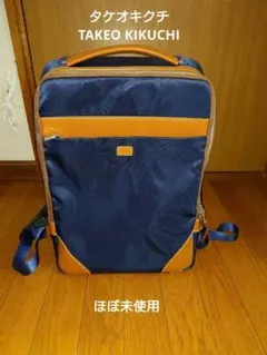 タケオキクチ ビジネスリュック フライト TAKEO KIKUCHI ほぼ未使用