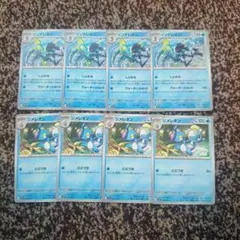 ジメレオン　インテレオン　各4枚