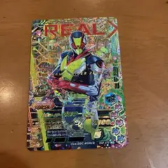 ガンバライジング LRゼロツー(イズ)