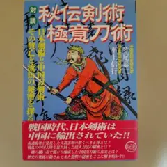 Item thumbnail for item 5bd65196-ce79-4d56-8dd0-3dd16dcef276