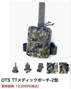 2026年最新】lem 自衛隊の人気アイテム - メルカリ