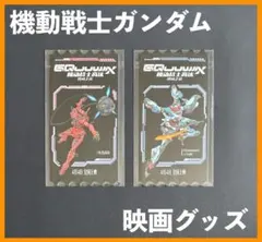 2026年最新】ガンダム 中国限定の人気アイテム - メルカリ