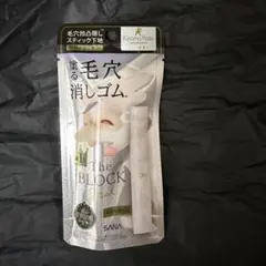 毛穴パテ職人　毛穴隠しスティック