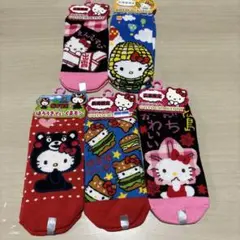 ハローキティご当地靴下 5足セット