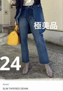 【極美品】Ameri SLIM TAPERED DENIM デニムパンツ　24