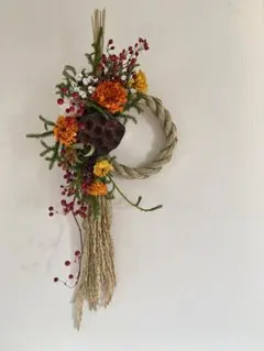 正月飾り　インテリア　万寿菊のしめ縄