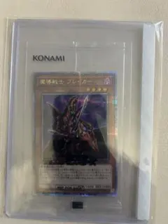 2025年最新】魔導戦士ブレイカー 25thの人気アイテム - メルカリ