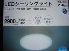 OHM LEDシーリングライト LE-Y26GS-WDのサムネイル