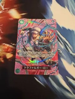 【完美品】トラファルガー・ロー SP OP13-031 4枚 Shop [Japanese] One Piece Card Game Law Trafalgar / トラファルガー