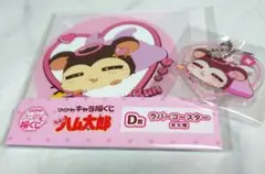 Item thumbnail for item e6025647-260d-495f-9062-500ab875cb18