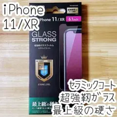 エレコム iPhone 11・XR セラミックコートガラスフィルム 最上級の硬さ
