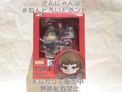 ねんどろいど ペルソナ5 芳澤かすみ 怪盗服Ver. 2263 - メルカリ