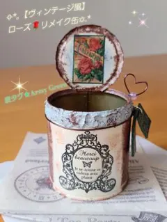 .*✿ヴィンテージ風 【リメ缶】 ・Army Green★皮タグ✧*。のサムネイル