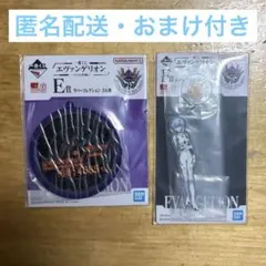 一番くじ エヴァンゲリオン E賞ラバーコレクション・F賞レイヤーアクリルスタンド