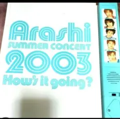 2026年最新】嵐 パンフ 2003の人気アイテム - メルカリ
