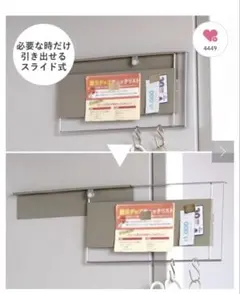 スリーコインズ　マグネットスライドボード グレー　収納　キッチン　文具のサムネイル