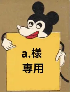 Item thumbnail for item f272a61e-fa08-43f2-a0e9-d77f69579e8a