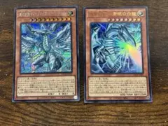 白き幻獣ブルーアイズ・ホワイトドラゴン　蒼の深淵ディープアイズ・ホワイトドラゴン