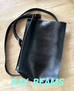 【RAY BEAMS】ショルダーバッグ 黒のサムネイル