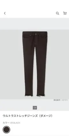 UNIQLO　ウルトラストレッチジーンズ　ダメージ加工