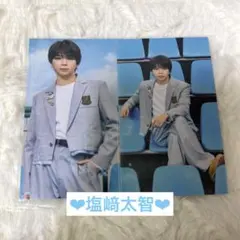 M!LK 塩﨑太智 アオノオト トレカ 2枚