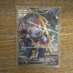 K*n様 フーパ：光輪の超魔神 フーパ 入場者プレゼント PROMO XYシリー