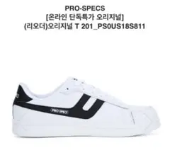 PRO-SPECS スニーカー nct ジェミン着用