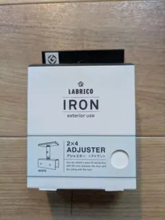 LABRICO 2x4 アジャスター アイアン ホワイト IXO-1