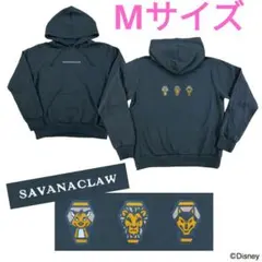 ツイステ パーカー サバナクロー寮 Mサイズ スウェット レオナ ヴィレヴァン