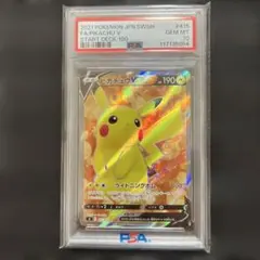 2026年最新】ピカチュウV si スタートデッキ100 415/414の人気アイテム