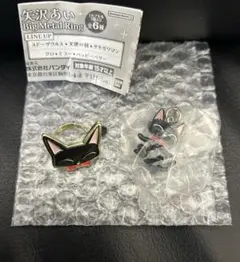 Item thumbnail for item c312c37b-a7e9-4f15-98ee-2d45641b14f2