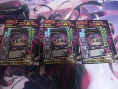 未開封 ブラックマジシャン1枚＋マジマジマジシャンギャル2枚 - メルカリ
