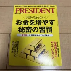 Item thumbnail for item 33f8eee3-7949-4647-a22a-16a06f7facc2