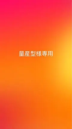 2025年最新】star team デニムの人気アイテム - メルカリ