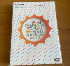 【新品未開封★狼煙&おてんと魂 DVD】 ジャニーズJr. - おてんと魂 DVD Amazon.co.jp: 関西ジャニーズ
