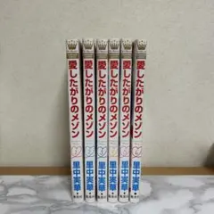 2025年最新】愛したがりのメゾンの人気アイテム - メルカリ