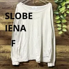 SLOBE IENA スローブイエナ ロゴ Tシャツ 長袖 カットソー F