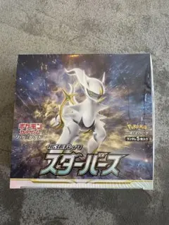 2026年最新】スターバース box 未開封の人気アイテム - メルカリ