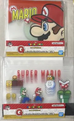 一番くじスーパーマリオ　G賞ジッパーバッグコレクション　2種