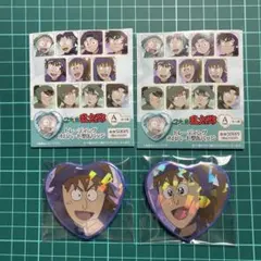 忍たま乱太郎 ホロハート缶バッジ 鉢屋三郎　不破雷蔵ファミマ