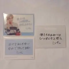 2026年最新】seventeen ミンギュ トレカ まとめ売りの人気アイテム