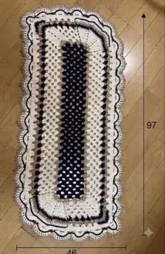 一点物 ハンドメイド かぎ針編みマット 97×46cm おしゃれな縁編みのサムネイル